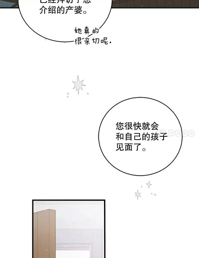 95.报道77