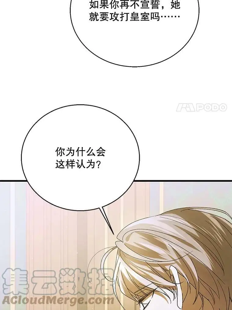 77.纸条16