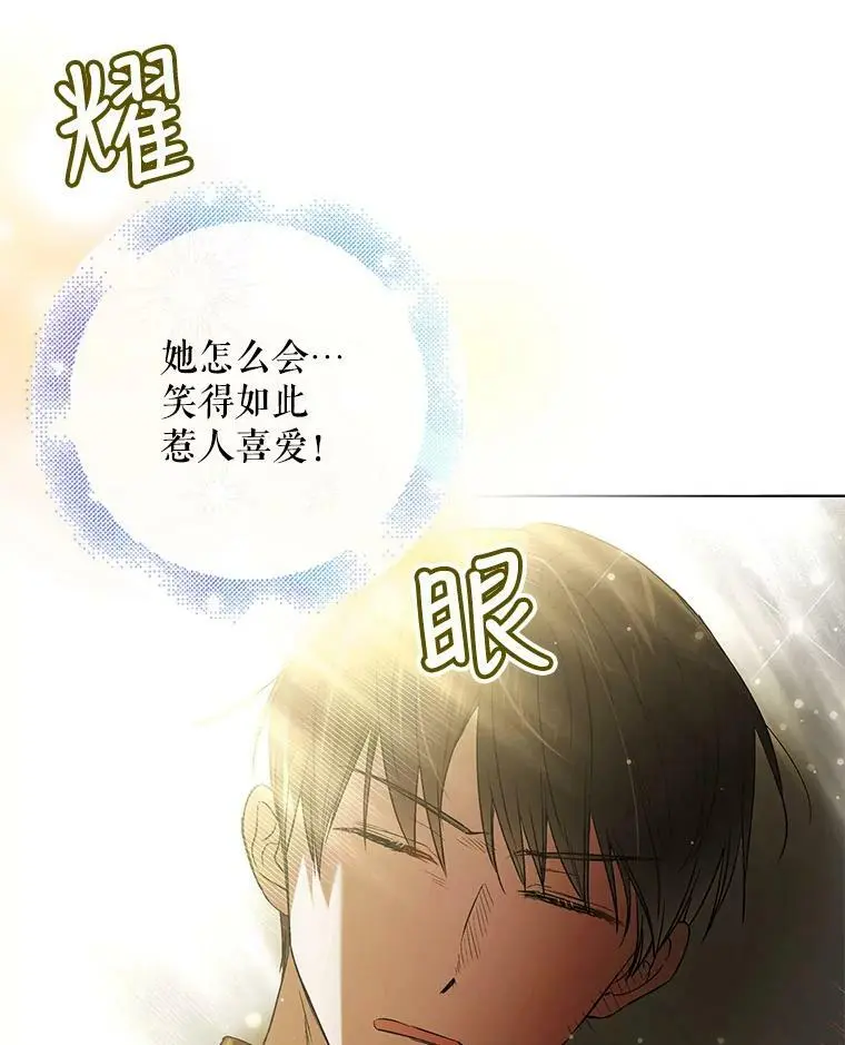 46.误会解除30