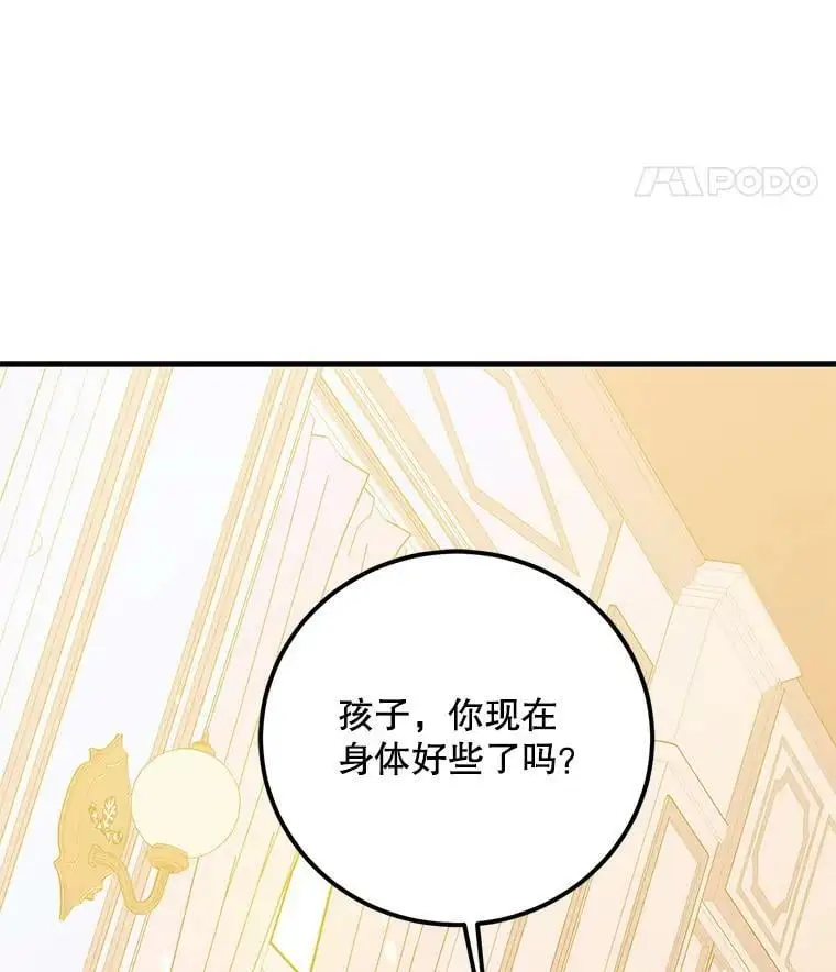 70.信守承诺21