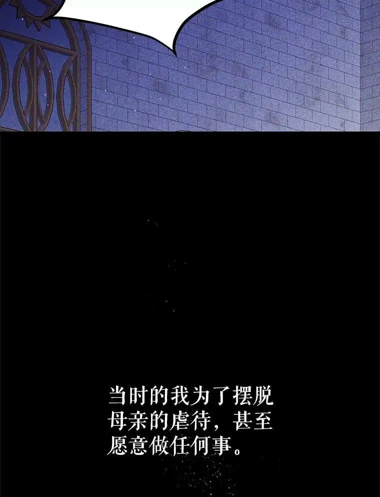 57.战胜恐惧41
