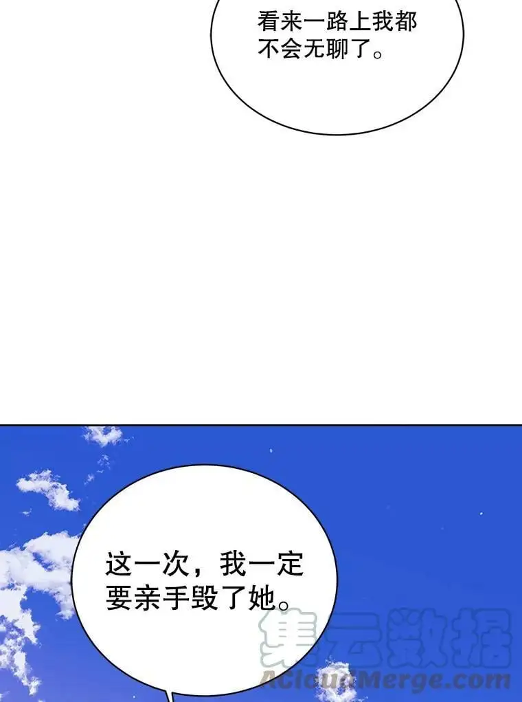 32.踏上旅途128