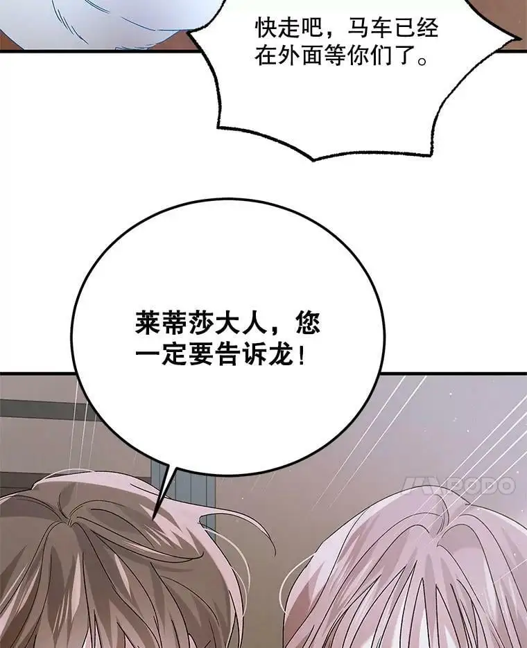 82.牺牲品111