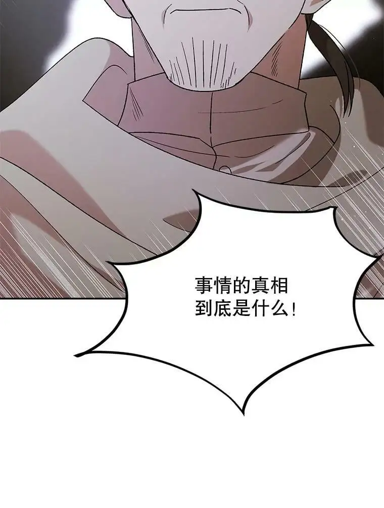 58.对峙106