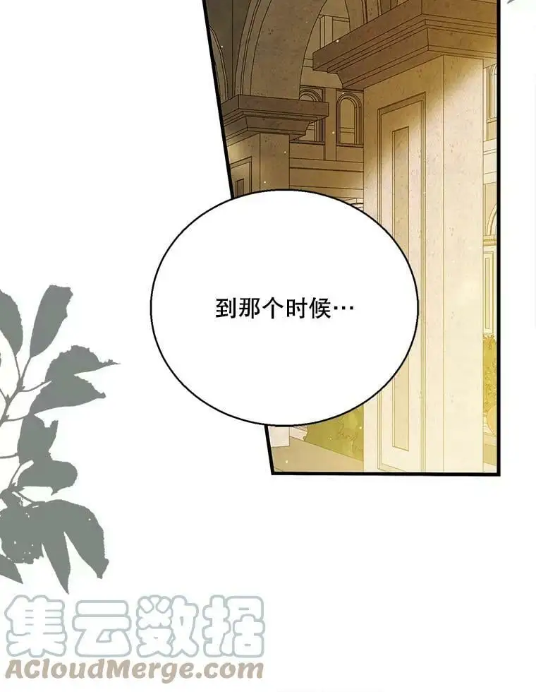 76.家的感觉32