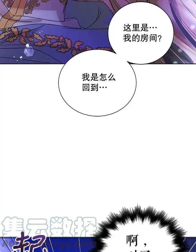 12.反向守护132