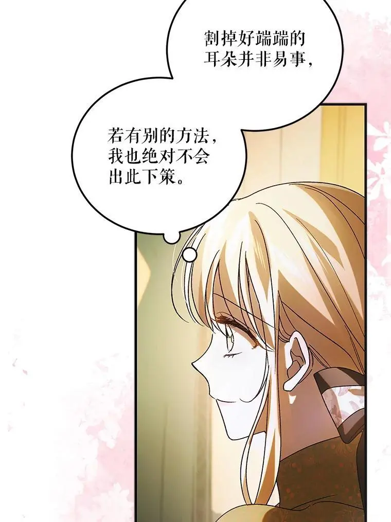 101.新生萌发2