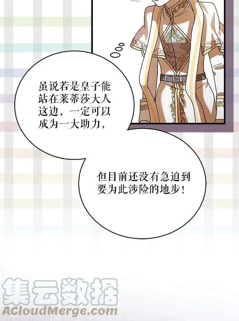 76.家的感觉52