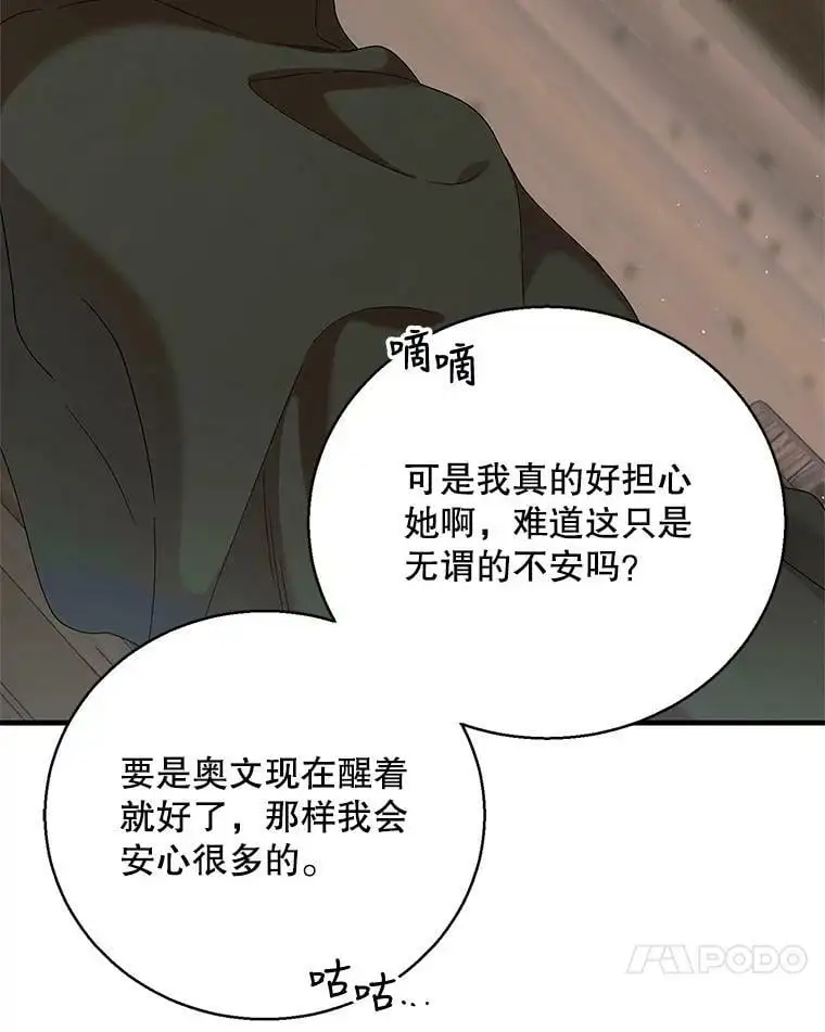 83.奇怪的图案65