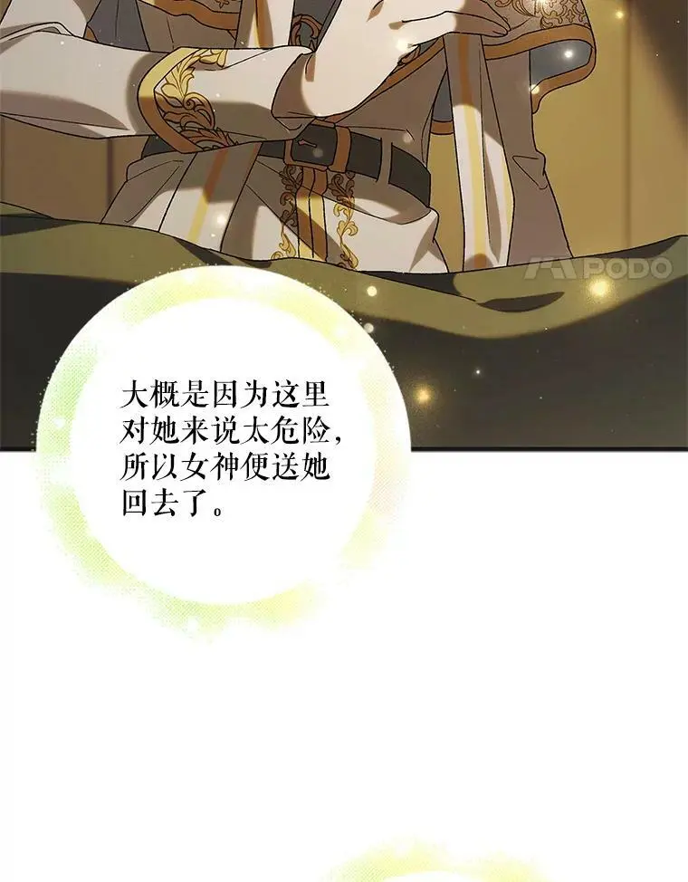 89.同生共死3