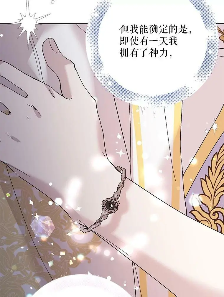 23.罪与罚87