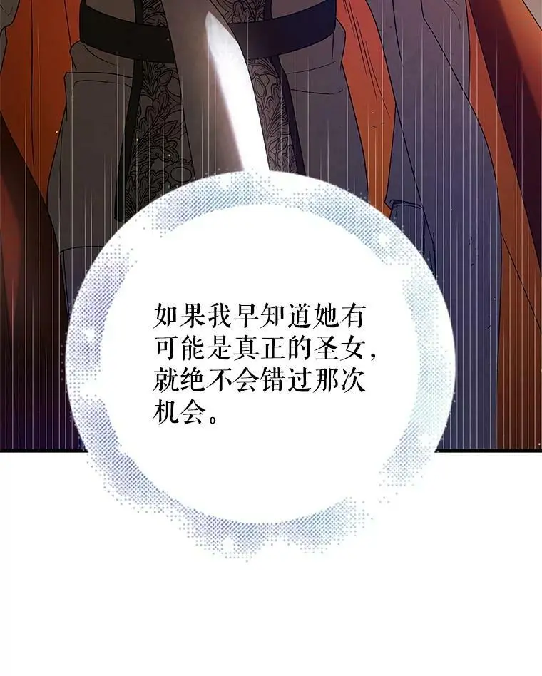 81.奥文的死讯47