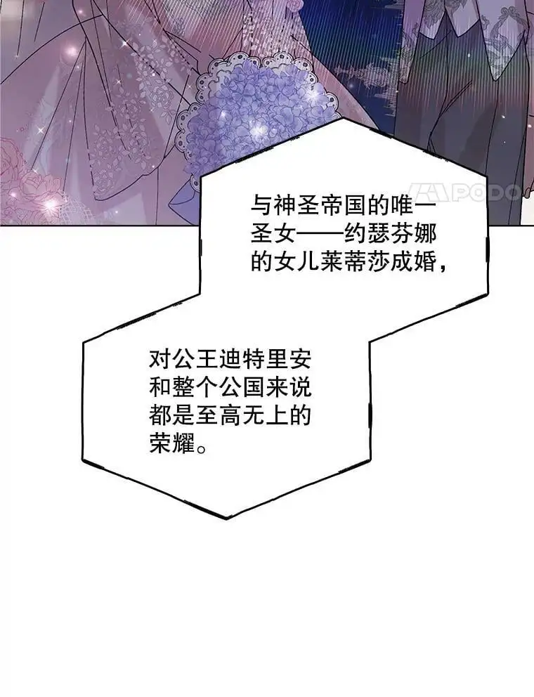 27.婚礼26