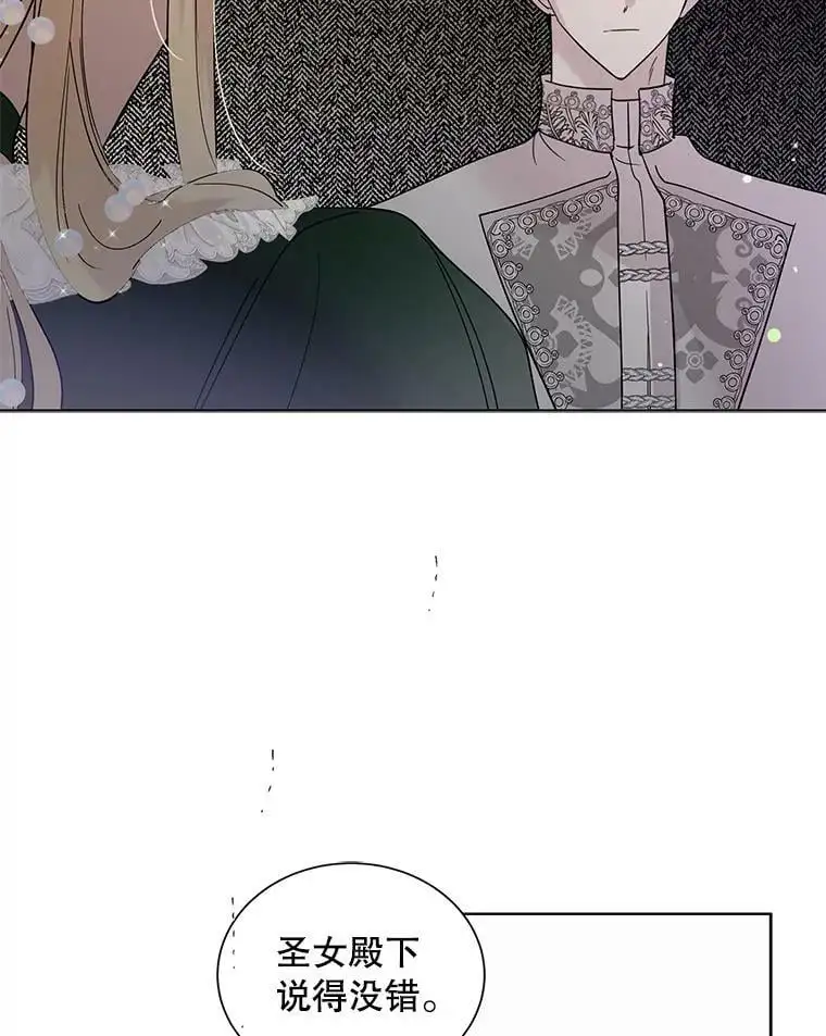 18.必有回响113