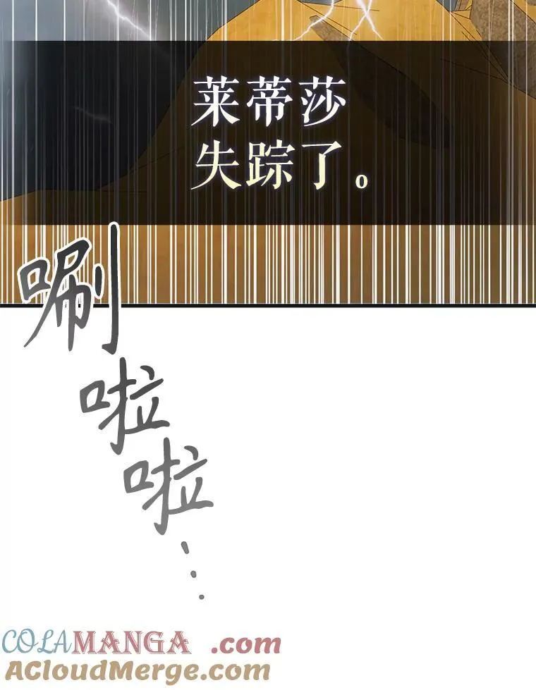126.日升月落12