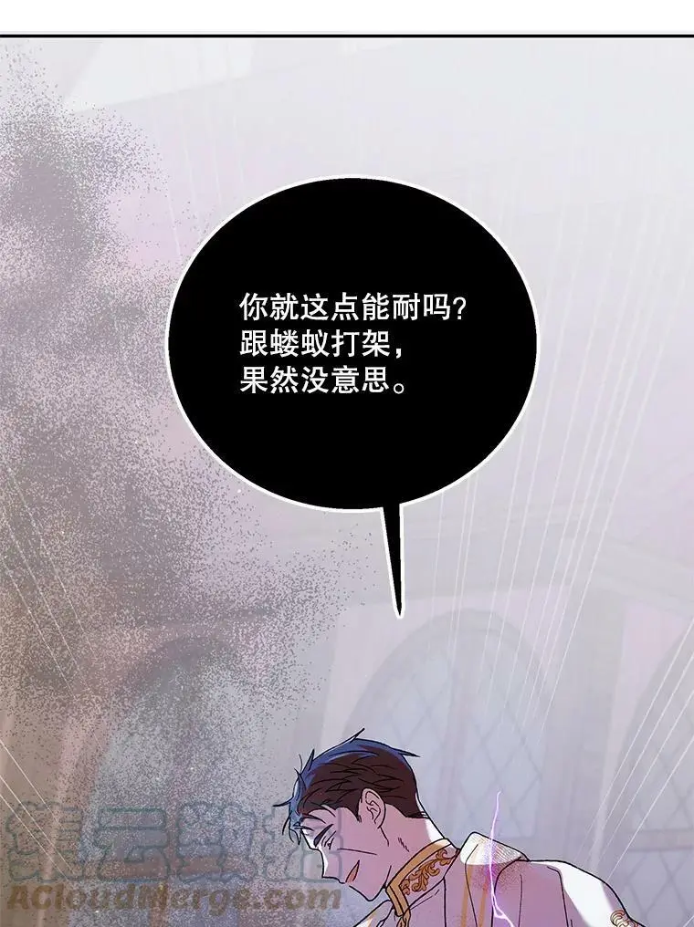 65.死而复生100
