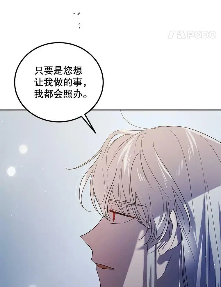 48.惊喜派对66