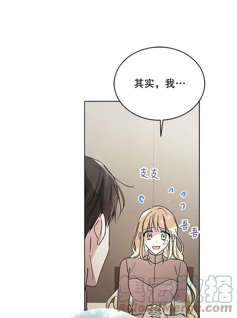 35.我不值得大家对我这么好80