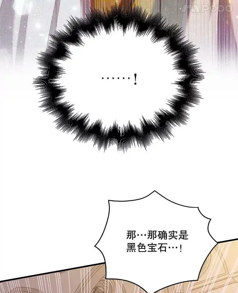 85.神宫的灾难51