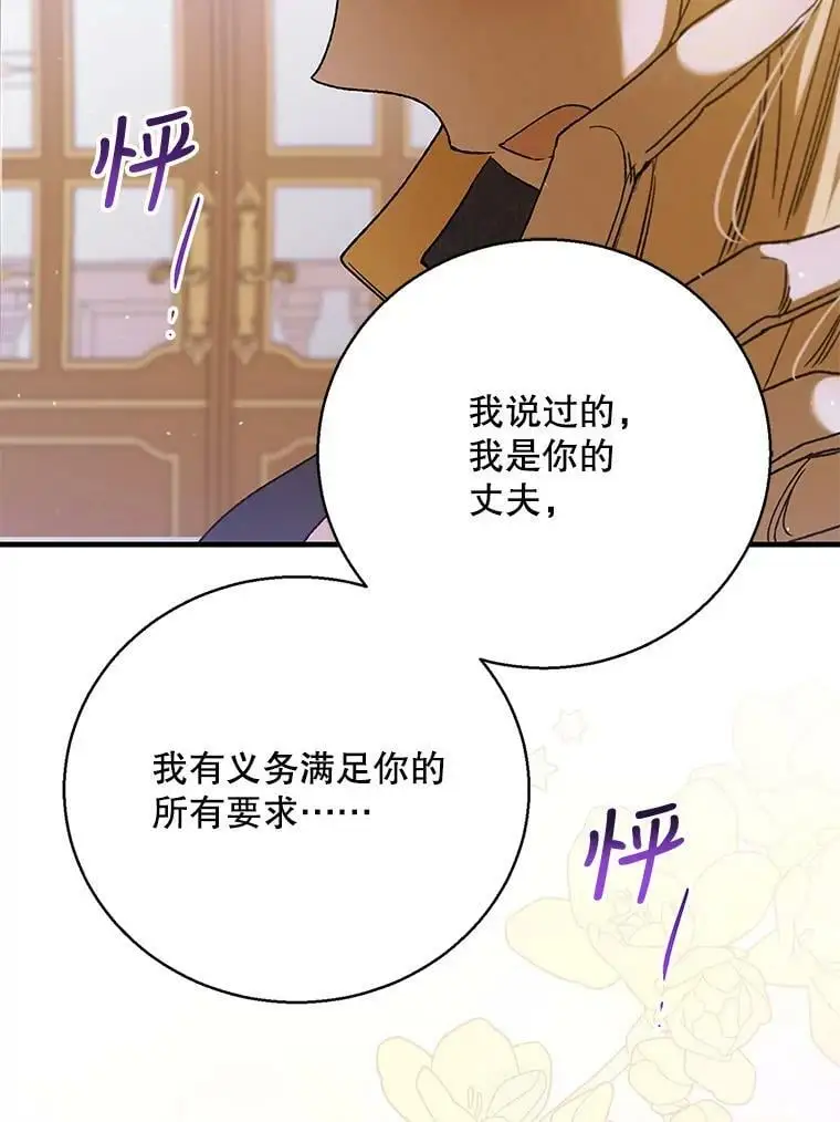 76.家的感觉133