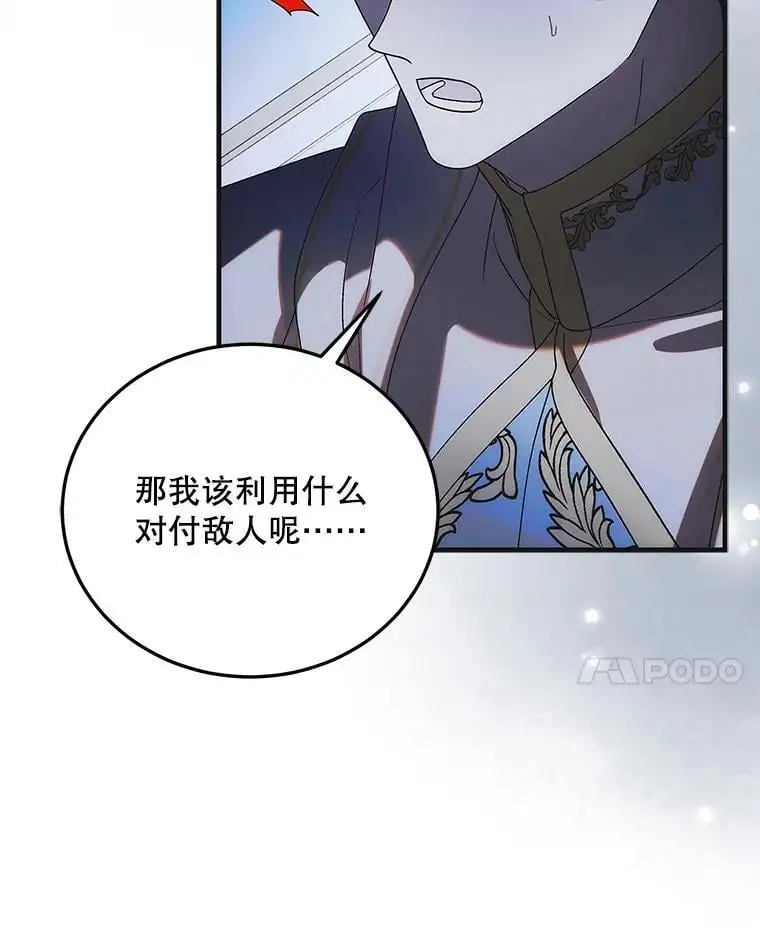 109.黑暗觉醒23