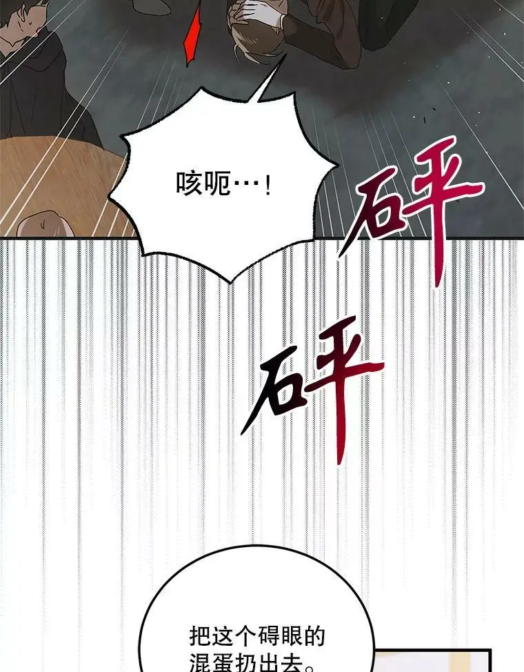 93.与奥文重逢57