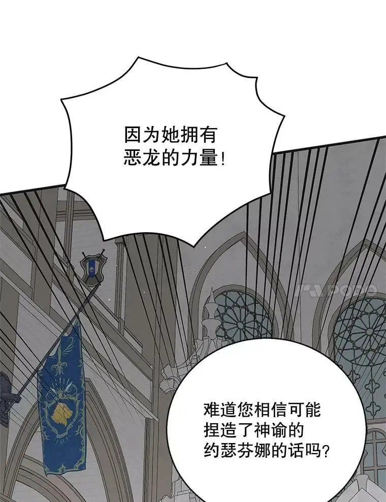 92.反常的陛下34