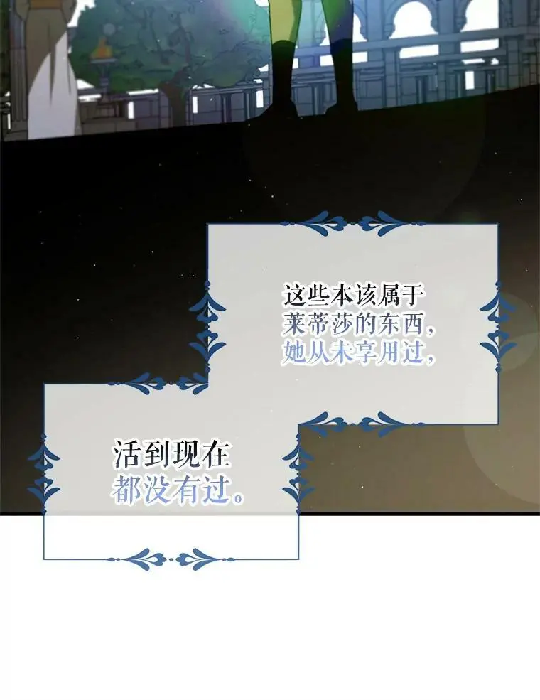 83.奇怪的图案113