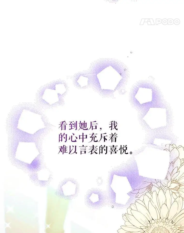 97.兰森之死111