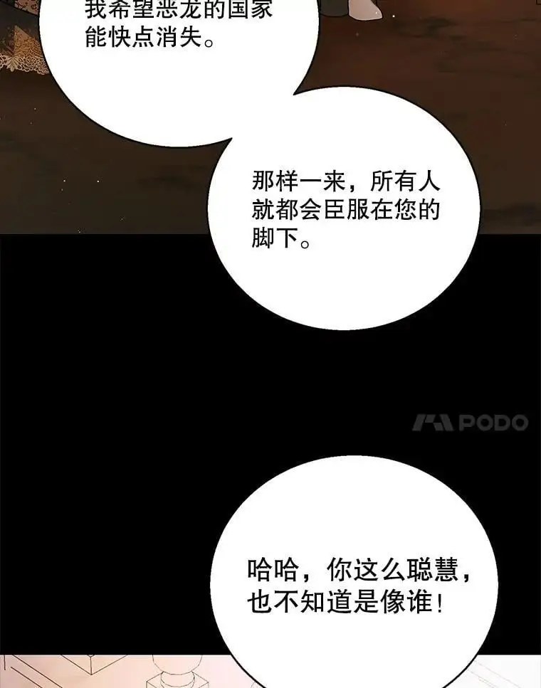 110.痛饮绝望57