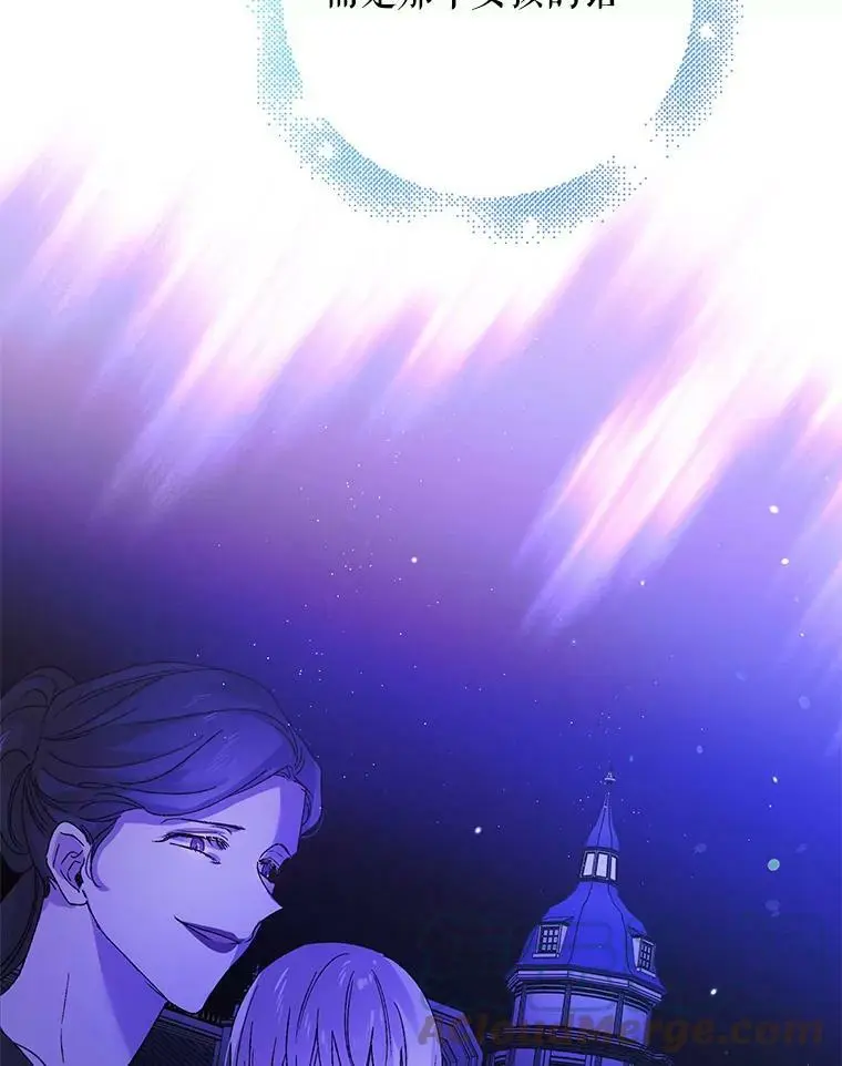 16.暗生情愫56