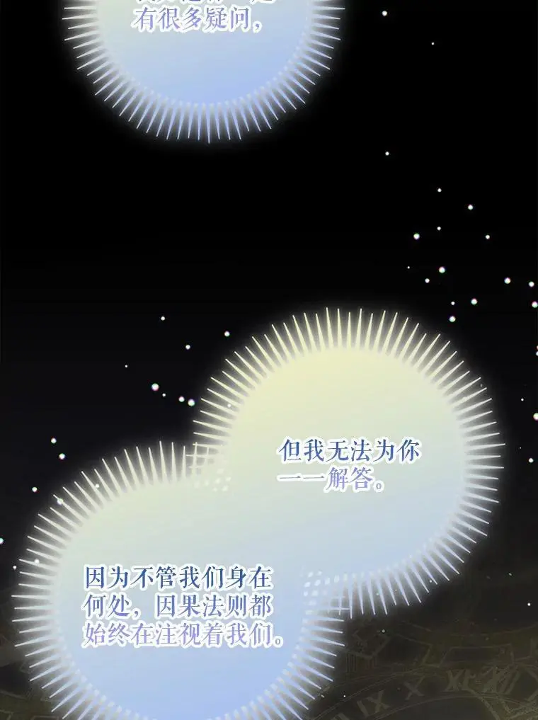 99.进宫21