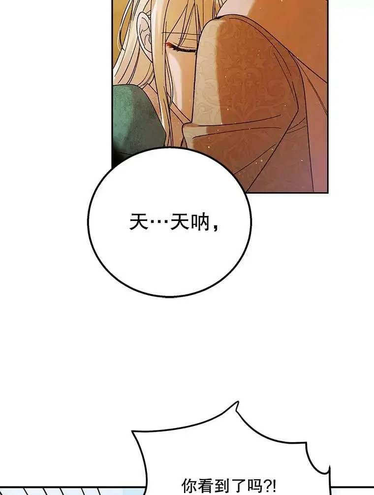 67.力量来源54