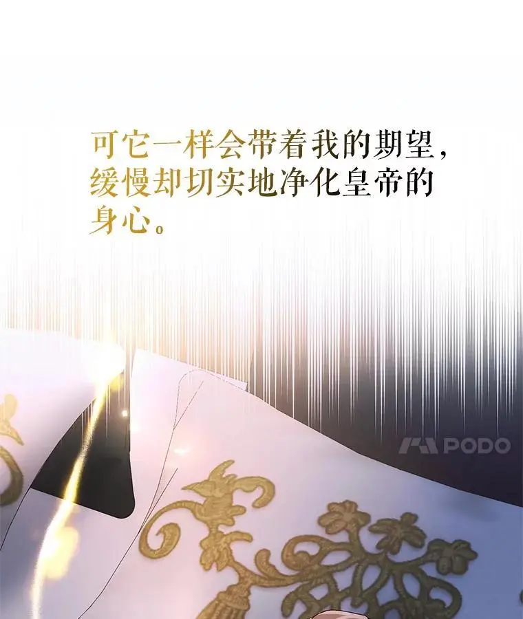102.欲倾宫墙139
