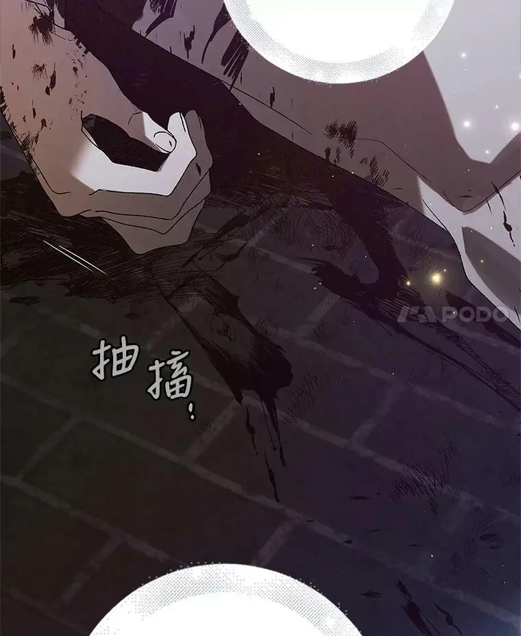 78.灵魂出窍143