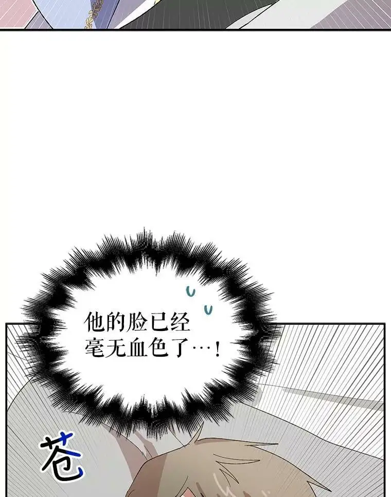6.草药的阴谋65