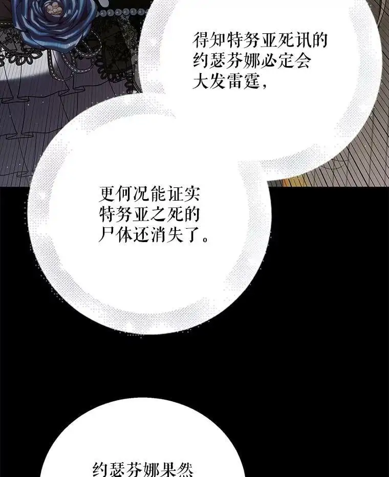 78.灵魂出窍2