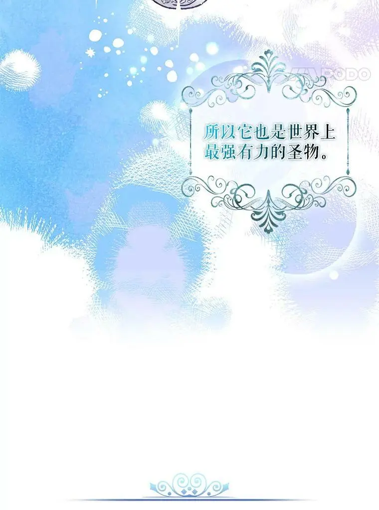 5.另一个伊利斯尔？3