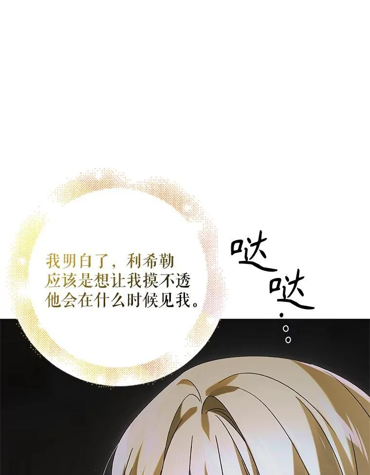 126.日升月落46