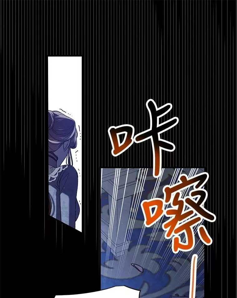 77.纸条86