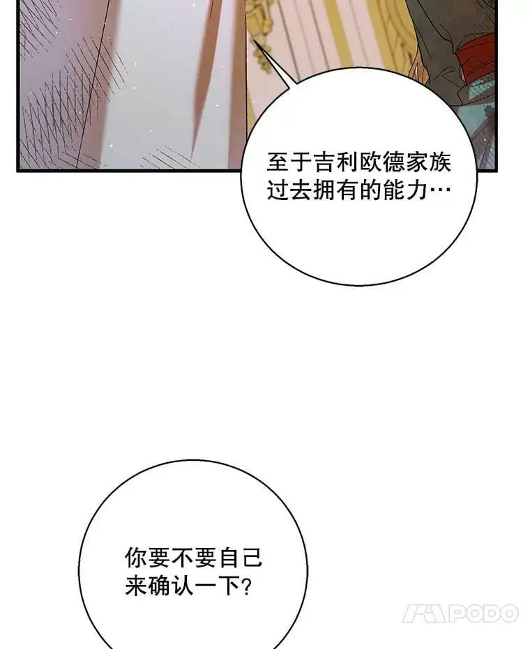 69.羽翼的刺痛6