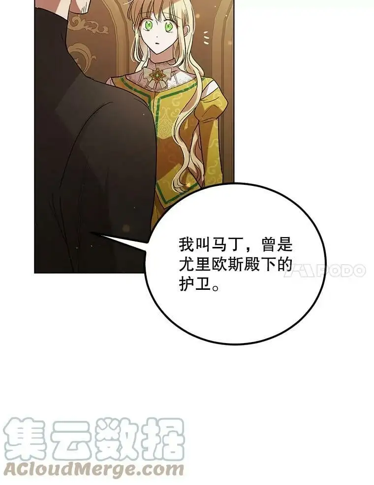 48.惊喜派对108