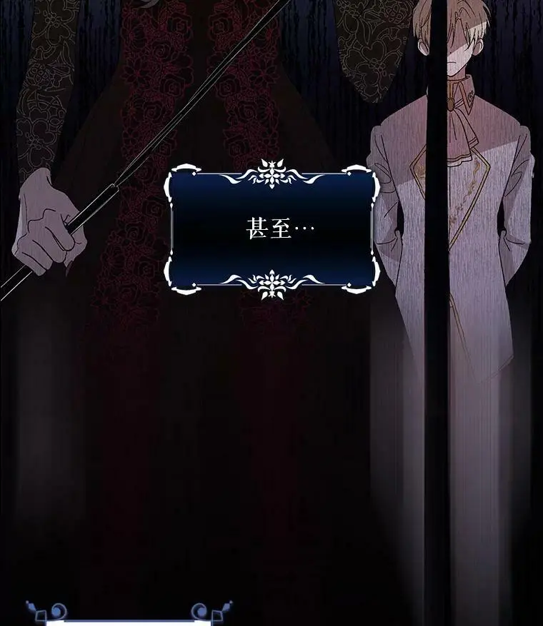 0.序章7