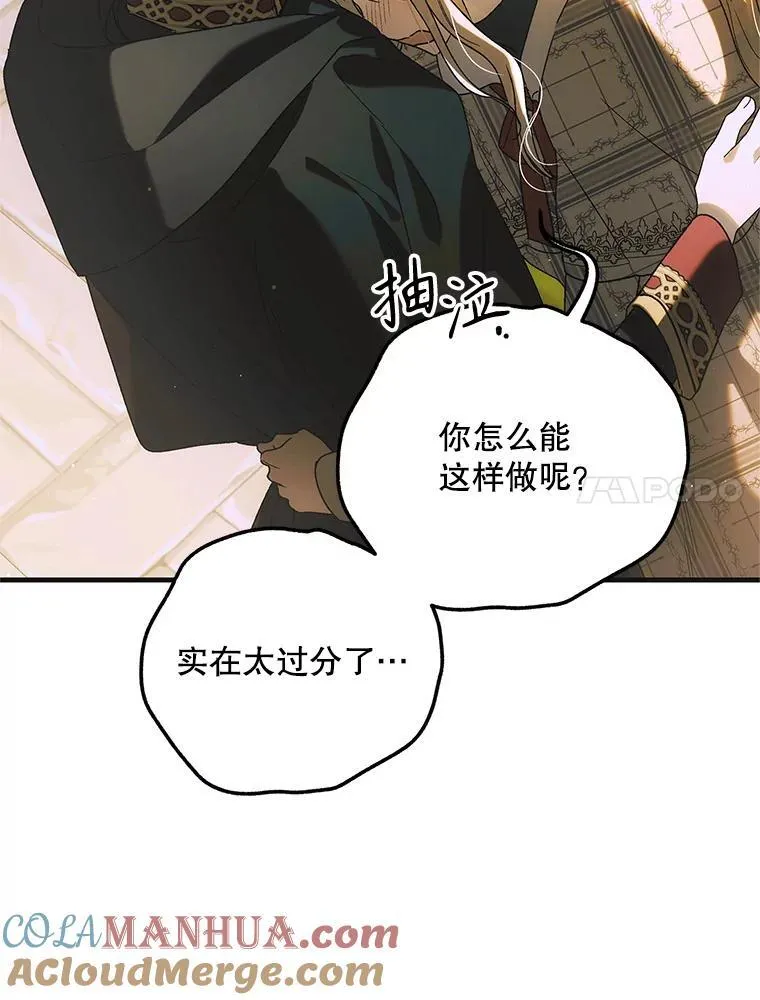 115.黑暗攻势72