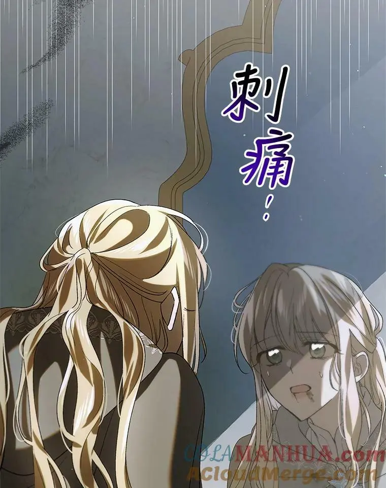 86.诅咒发作108