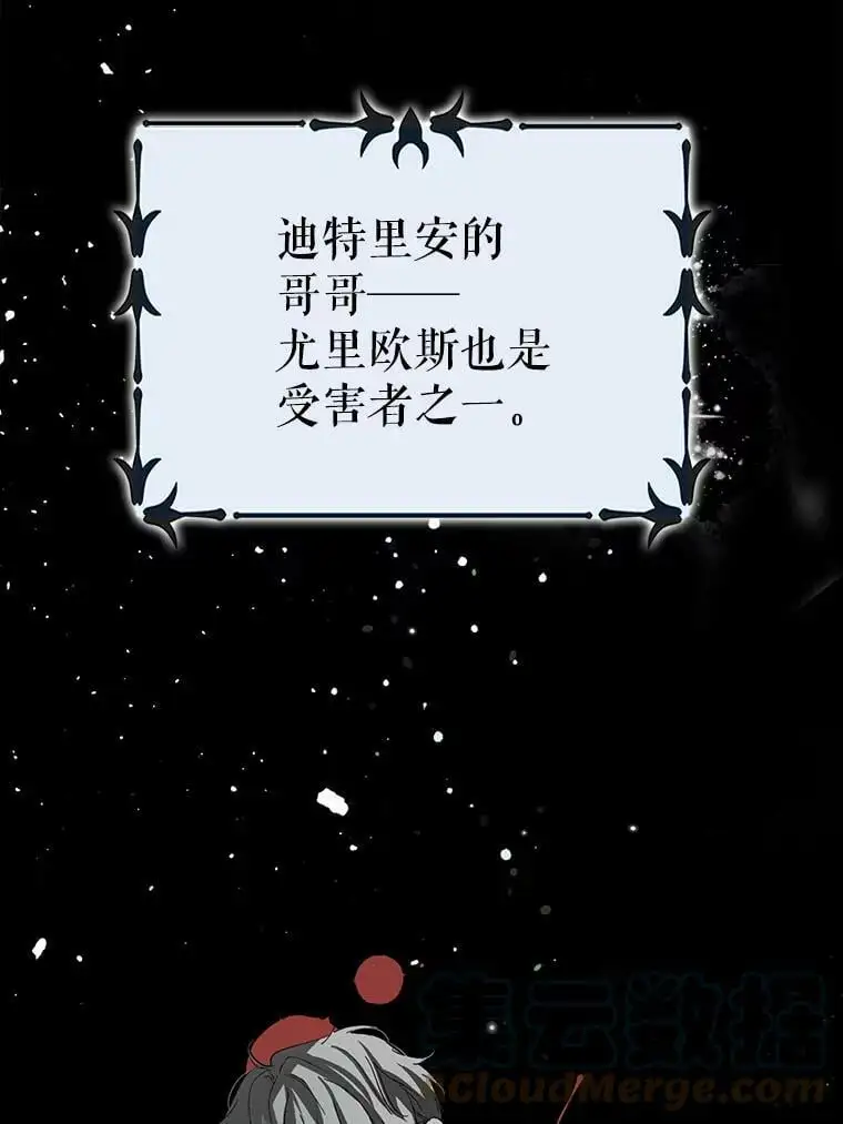 7.曾经的挚友28