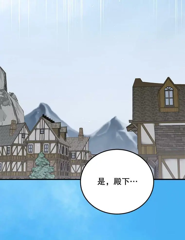 91.约瑟芬娜逃脱54