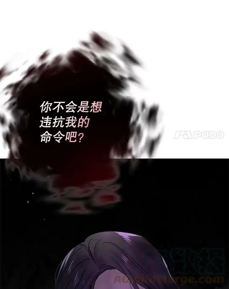 20.为了守护你，我们离婚吧！76