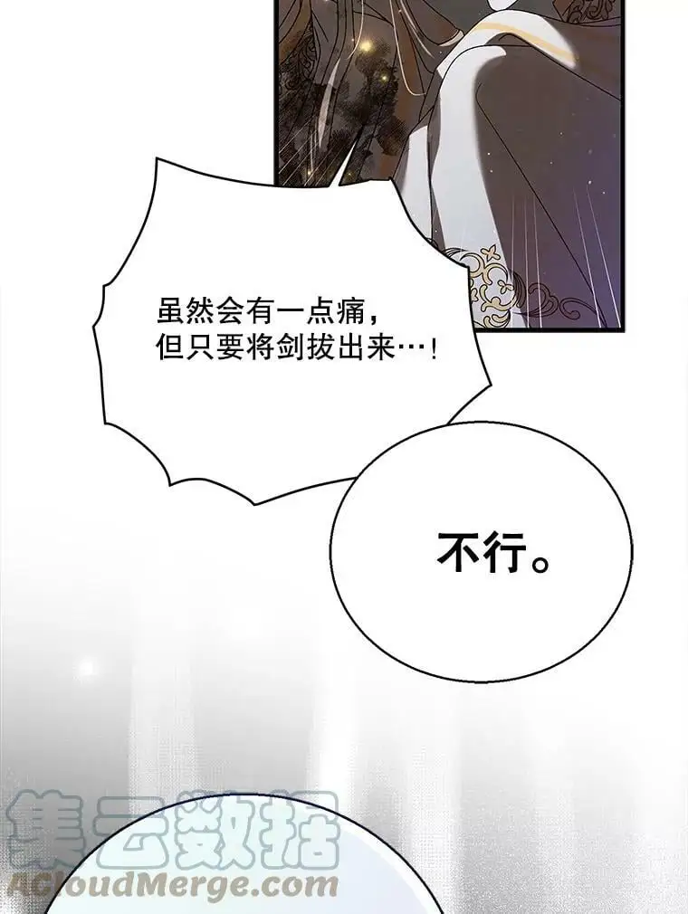 78.灵魂出窍132