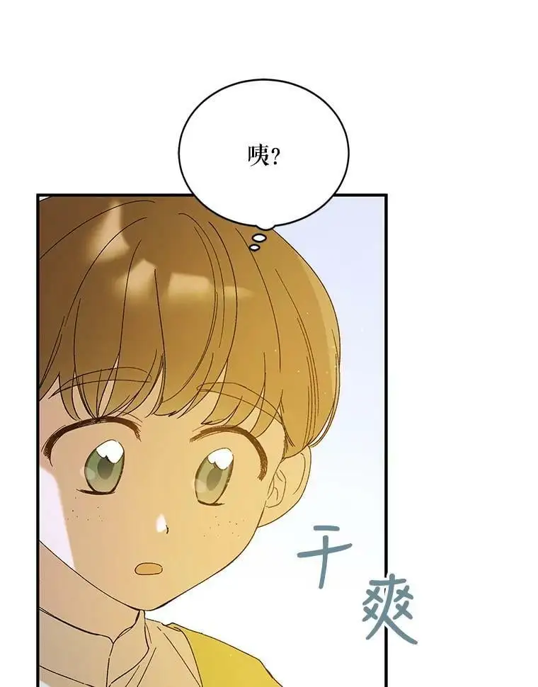 55.水源消失113